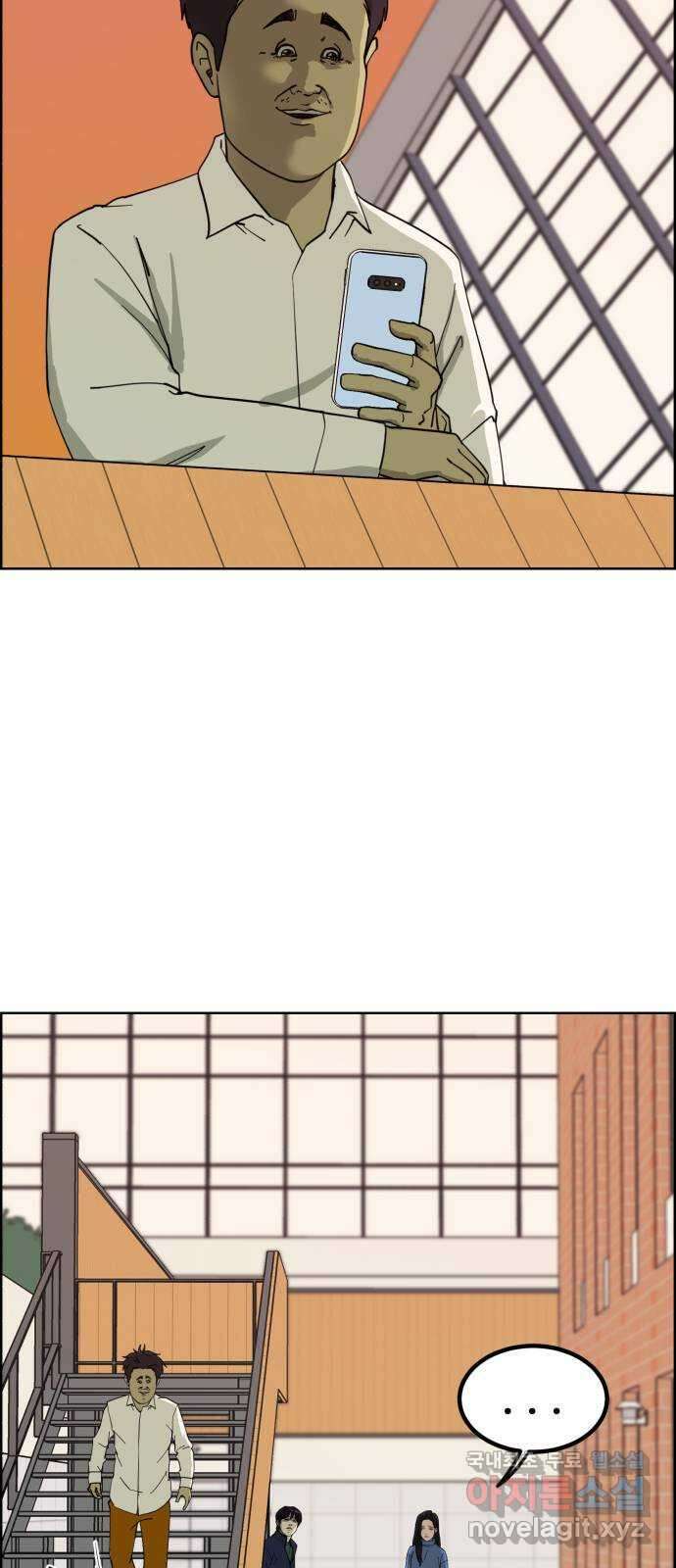 불쌍해야 하는 남자 10화 3