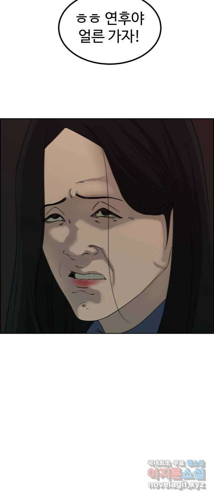 불쌍해야 하는 남자 10화 7