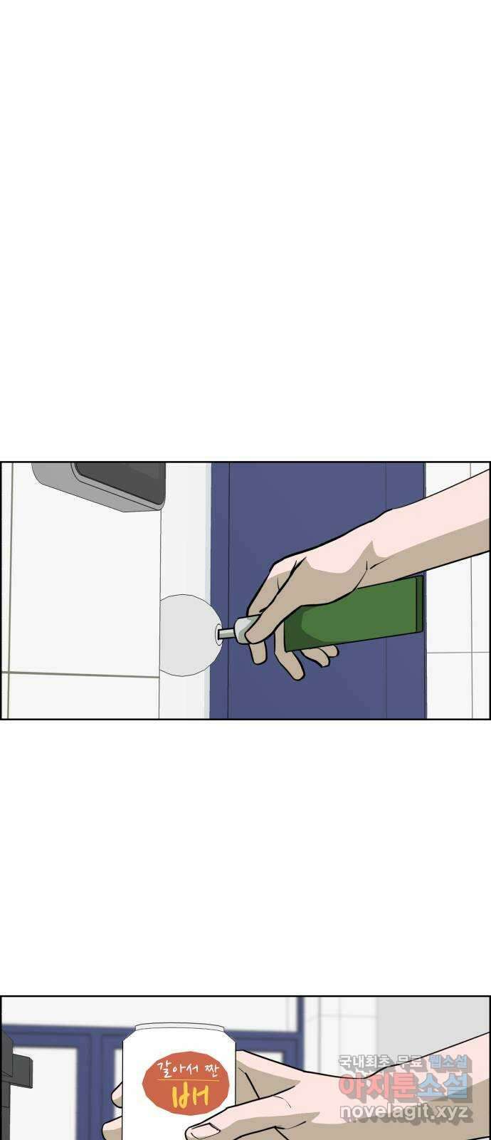 불쌍해야 하는 남자 17화 1