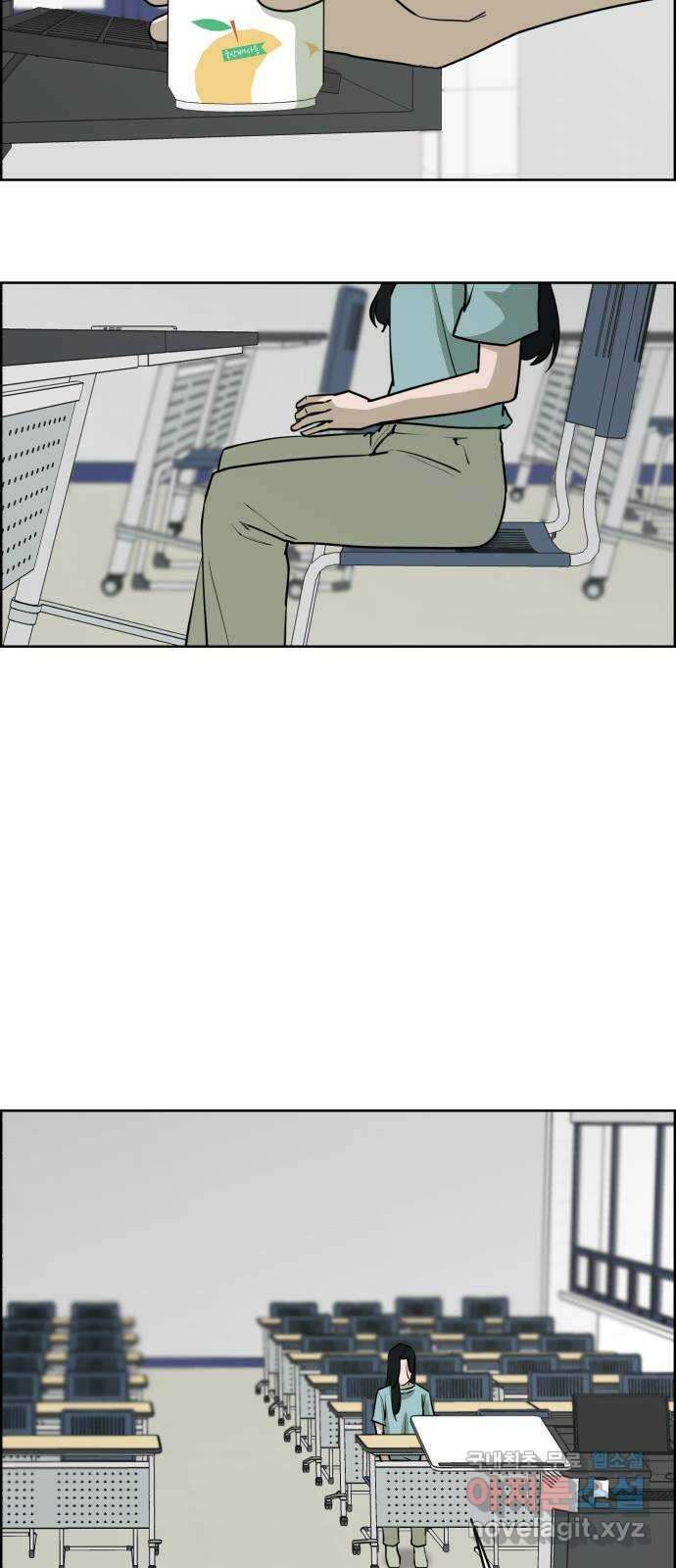 불쌍해야 하는 남자 17화 2