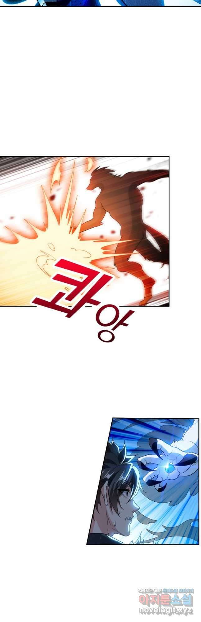 수상한 단톡방 281화 6