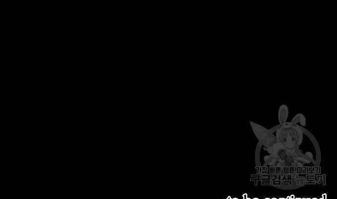 국세청 망나니 74화 147
