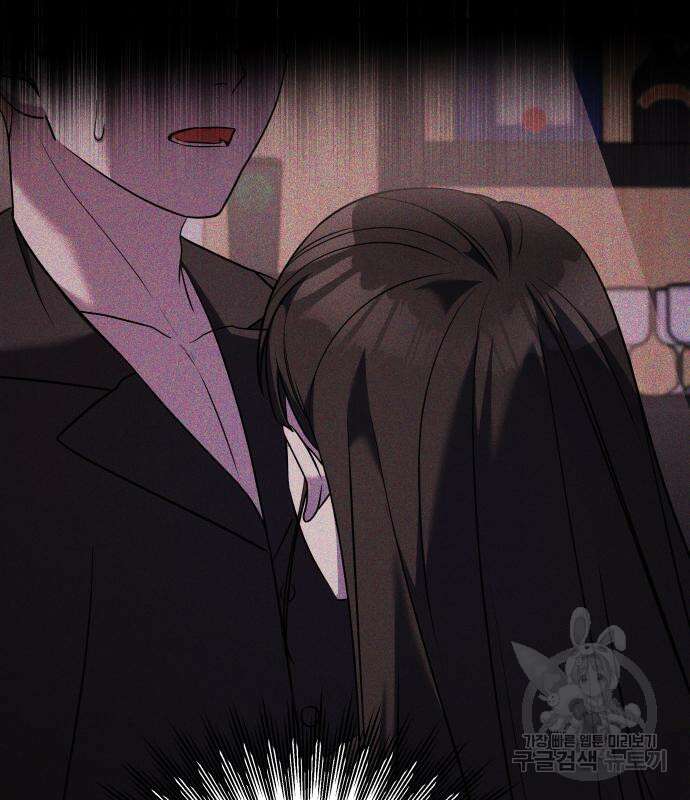 순정빌런 53화 15
