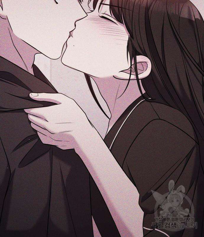 순정빌런 53화 20