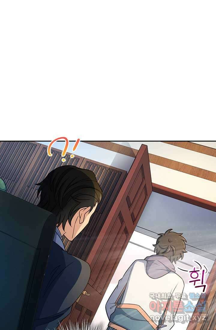 악역 플레이어는 강해지고 싶다 443화 33