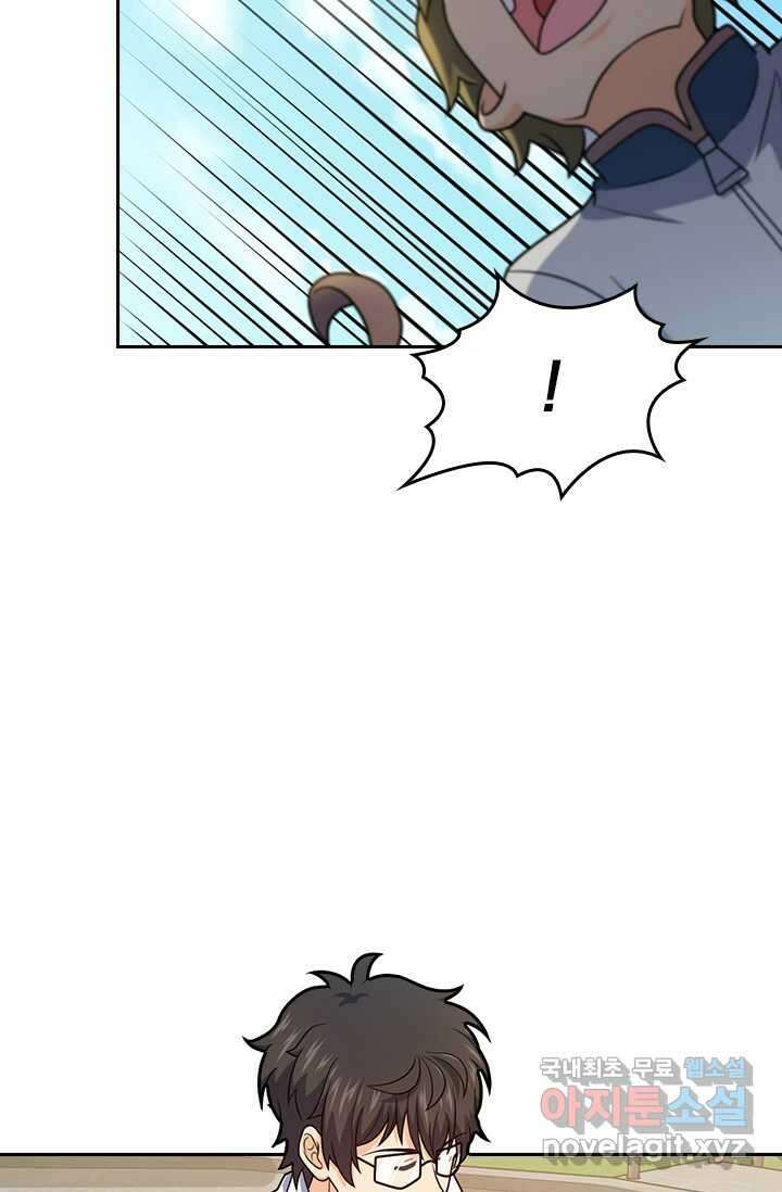 악역 플레이어는 강해지고 싶다 453화 31