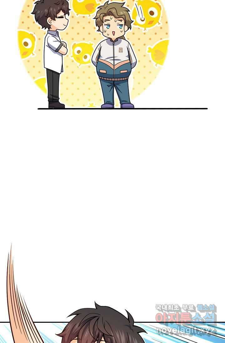 악역 플레이어는 강해지고 싶다 453화 50