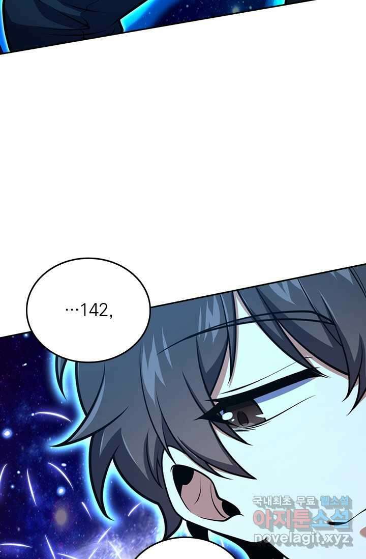 악역 플레이어는 강해지고 싶다 458화 10