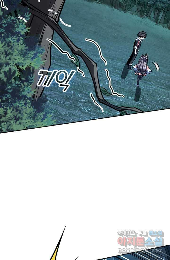 악역 플레이어는 강해지고 싶다 458화 16