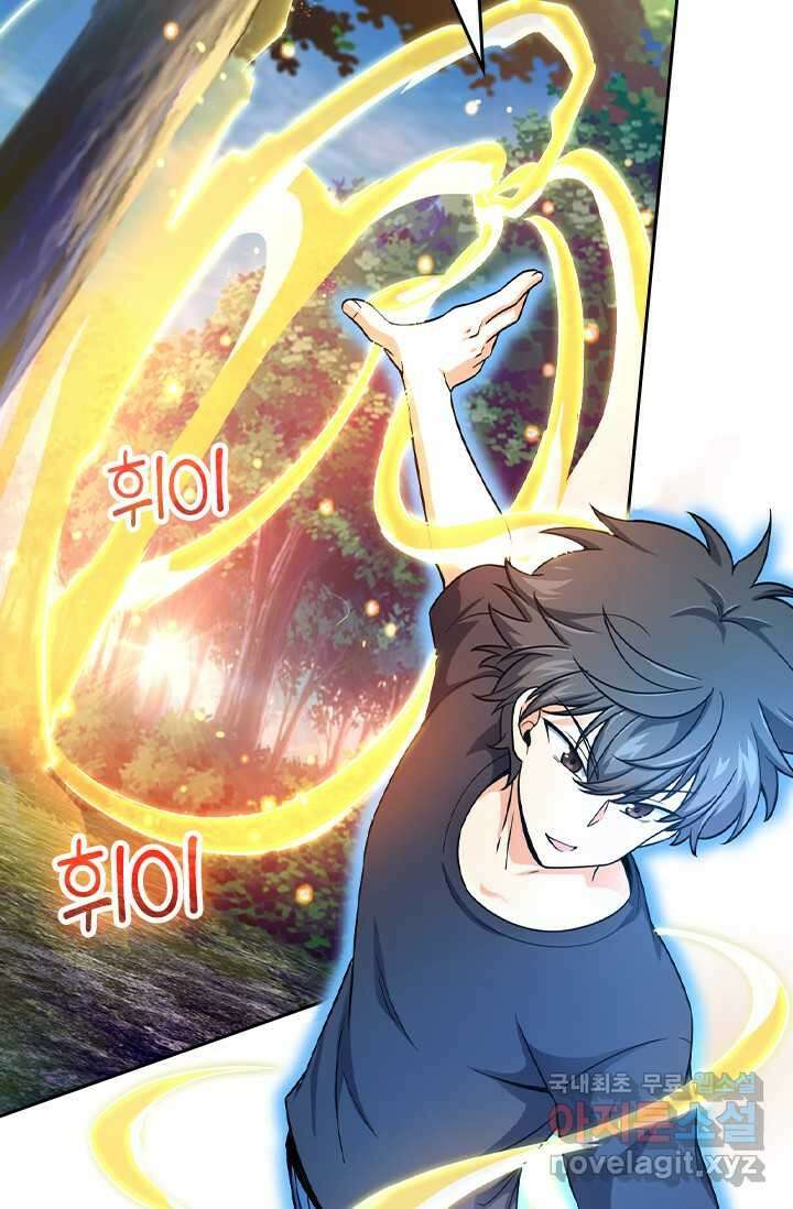 악역 플레이어는 강해지고 싶다 458화 30