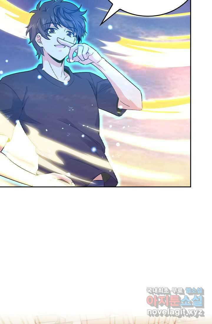 악역 플레이어는 강해지고 싶다 458화 37