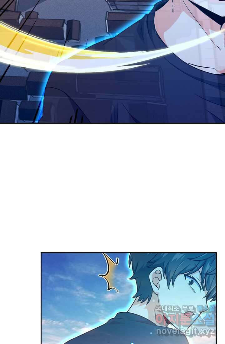 악역 플레이어는 강해지고 싶다 458화 39