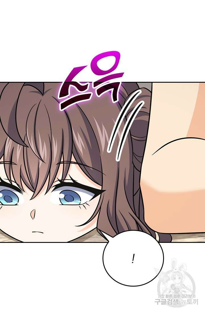 악역 플레이어는 강해지고 싶다 465화 28