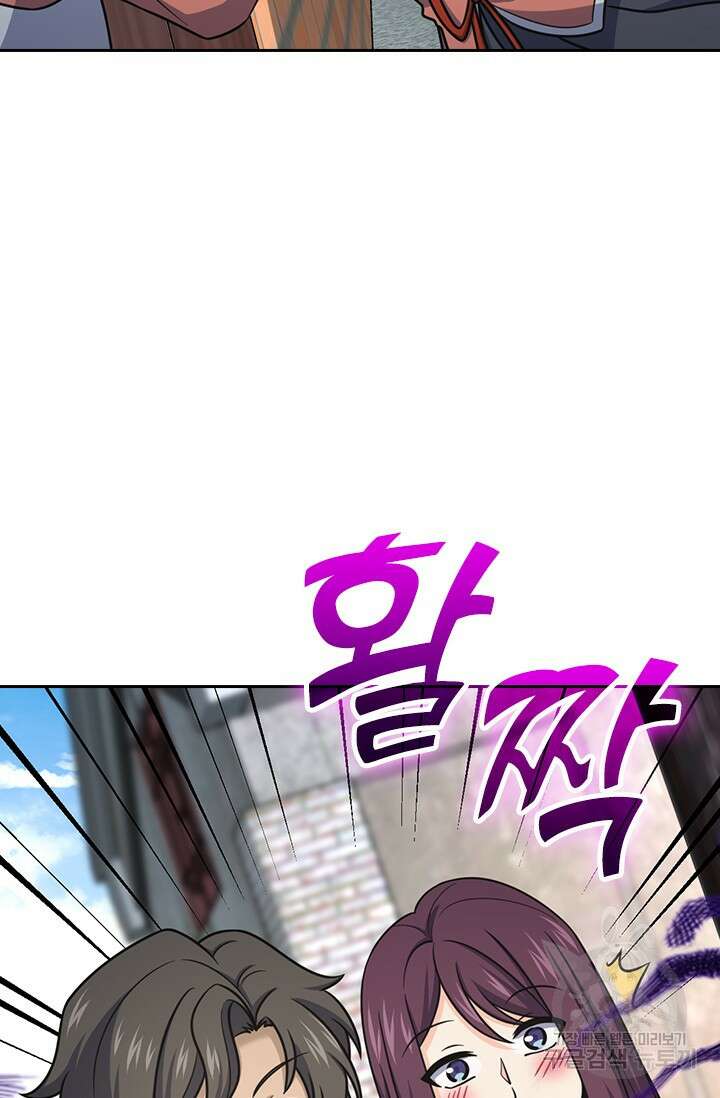 악역 플레이어는 강해지고 싶다 465화 37