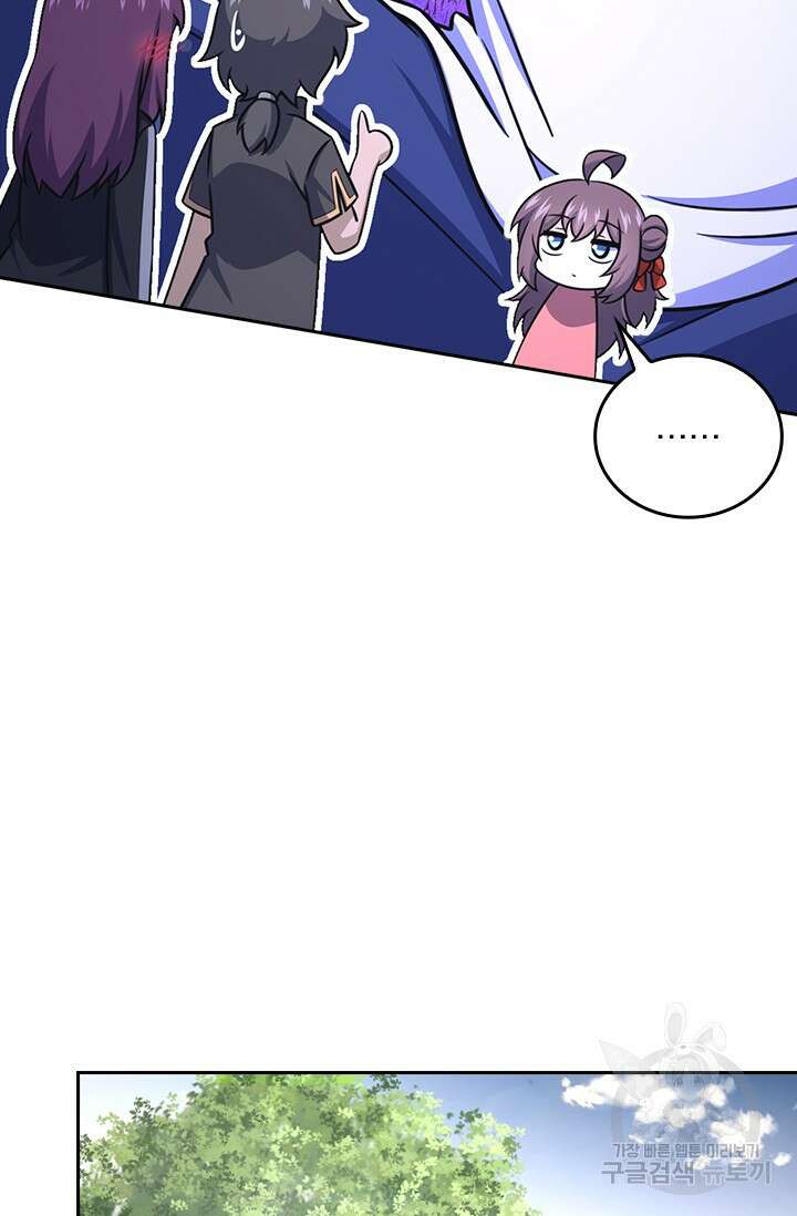 악역 플레이어는 강해지고 싶다 465화 40
