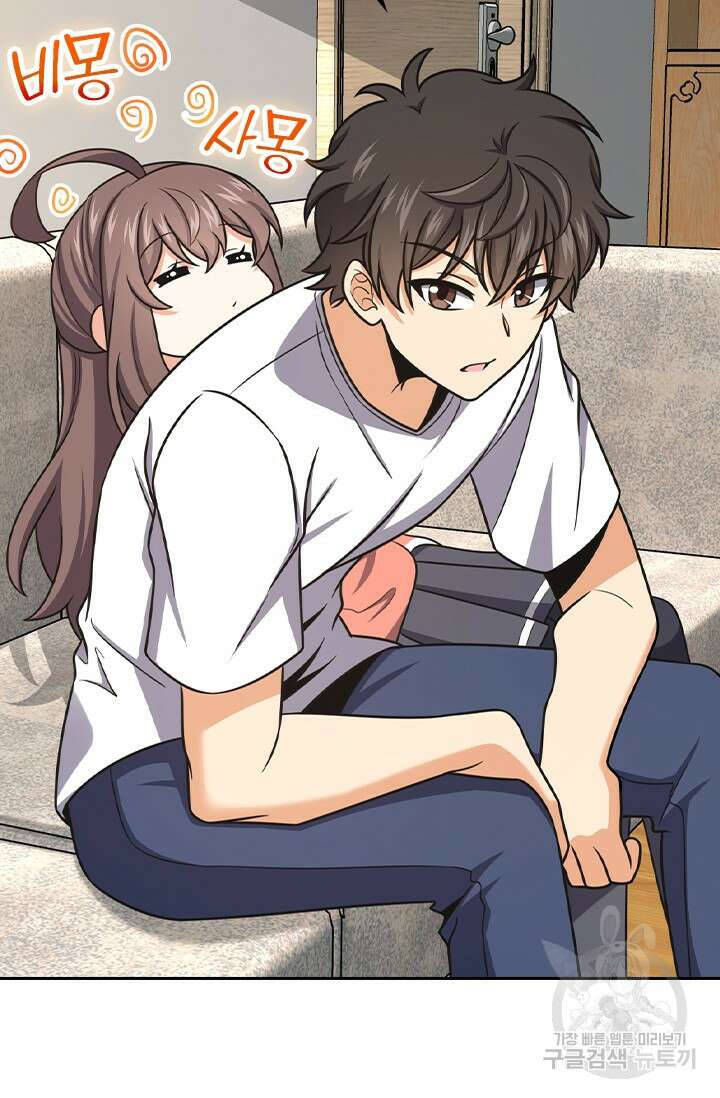 악역 플레이어는 강해지고 싶다 465화 42