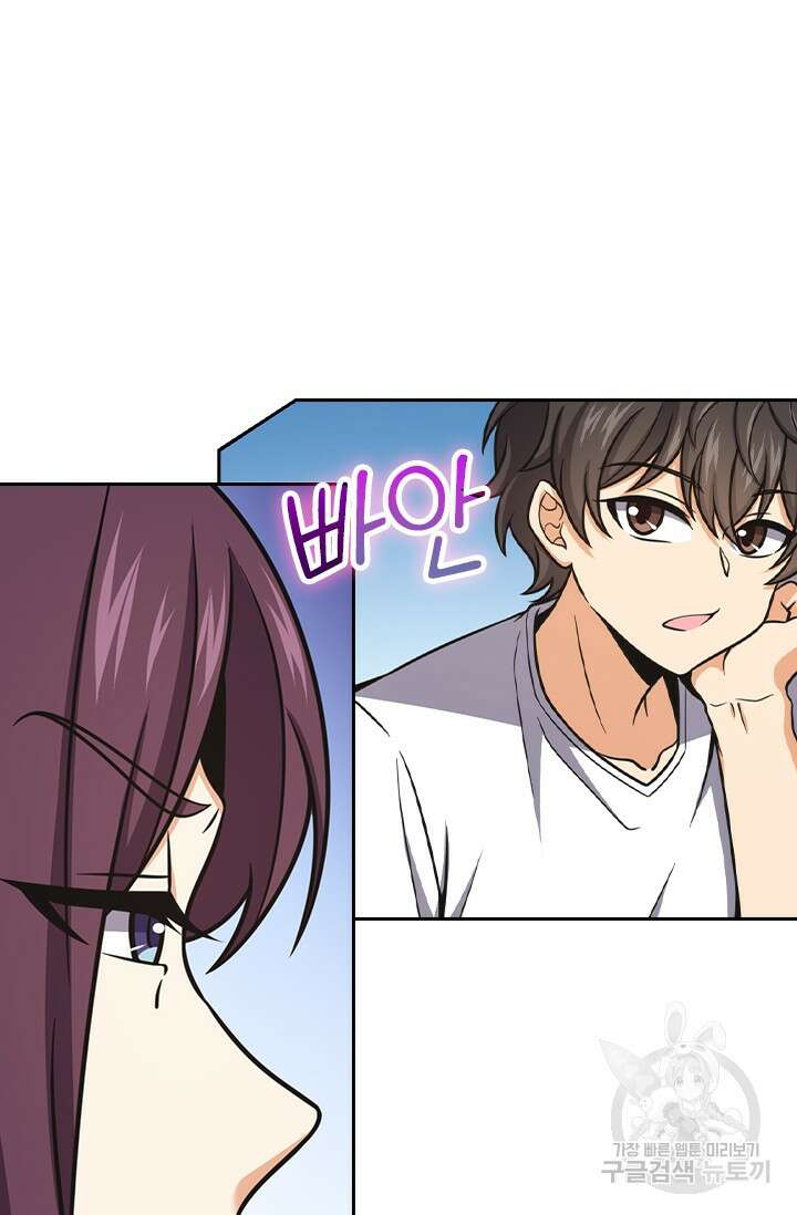 악역 플레이어는 강해지고 싶다 465화 46