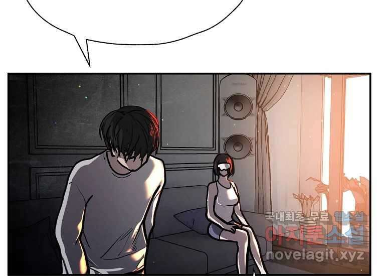 VR히어로 25화 - 양면전 2