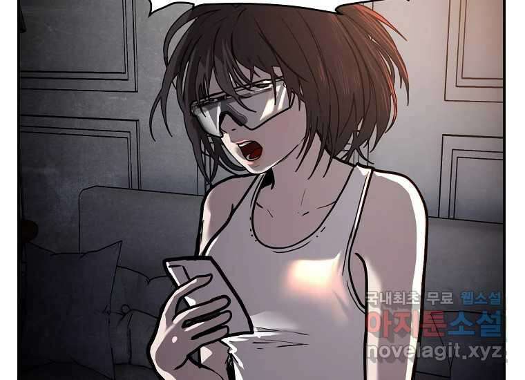 VR히어로 25화 - 양면전 7