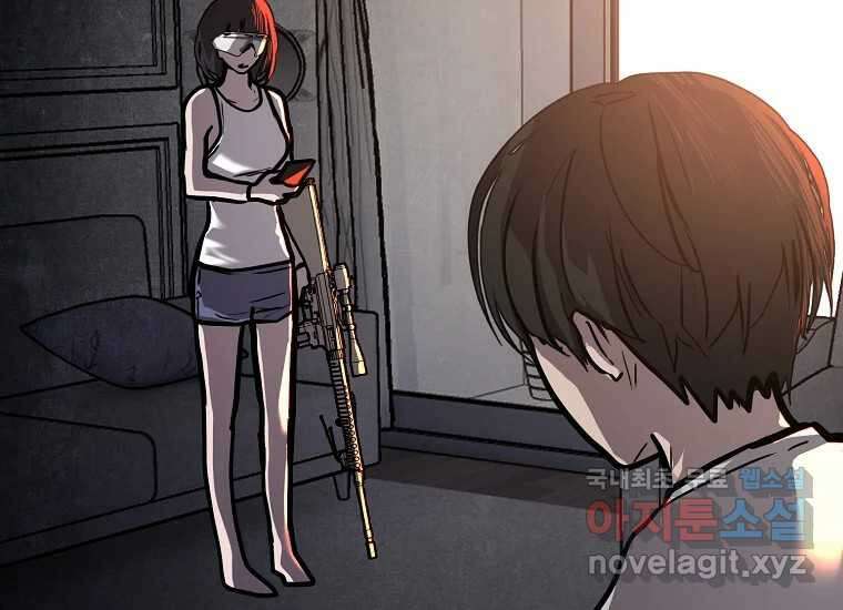 VR히어로 25화 - 양면전 10