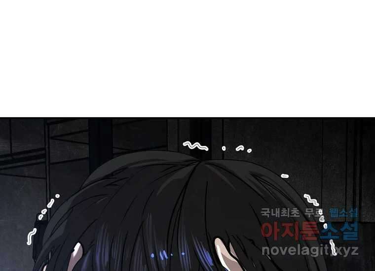 VR히어로 25화 - 양면전 20