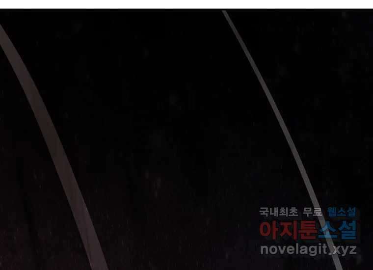 VR히어로 25화 - 양면전 27