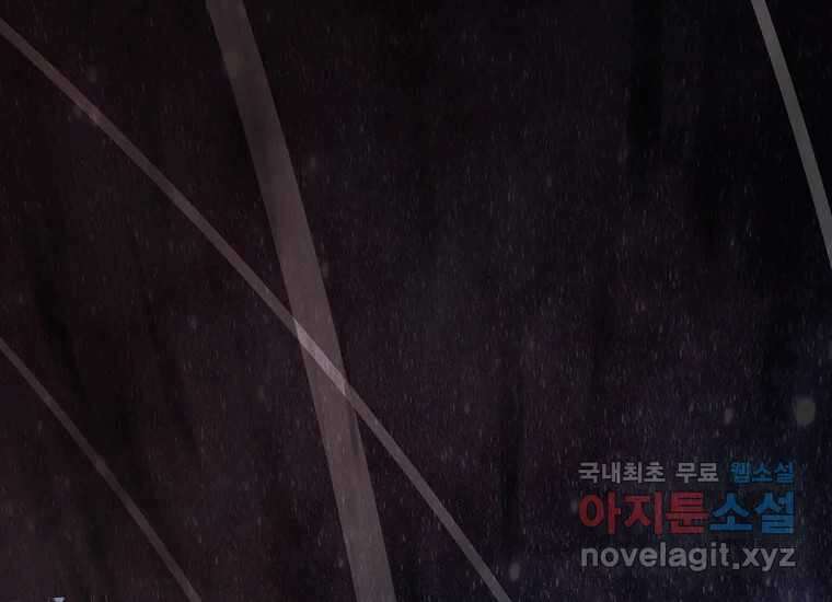 VR히어로 25화 - 양면전 28