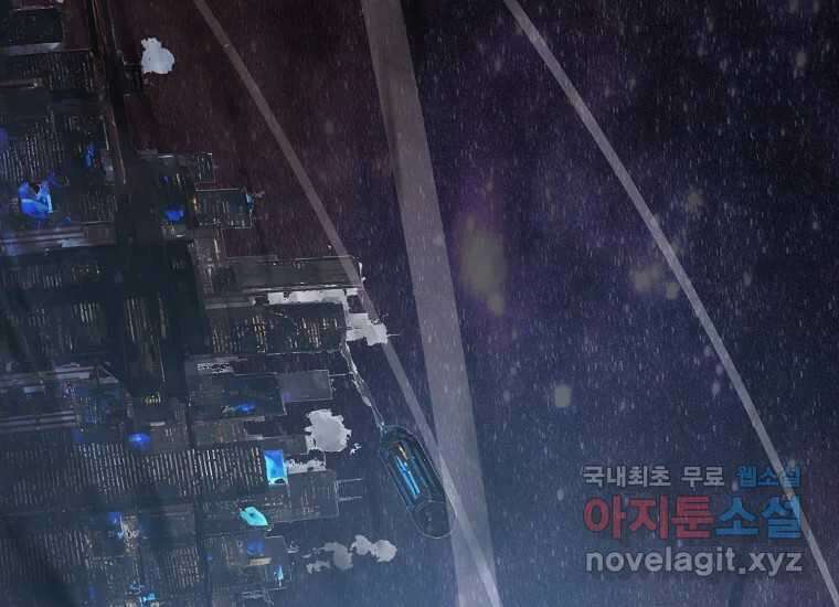 VR히어로 25화 - 양면전 29