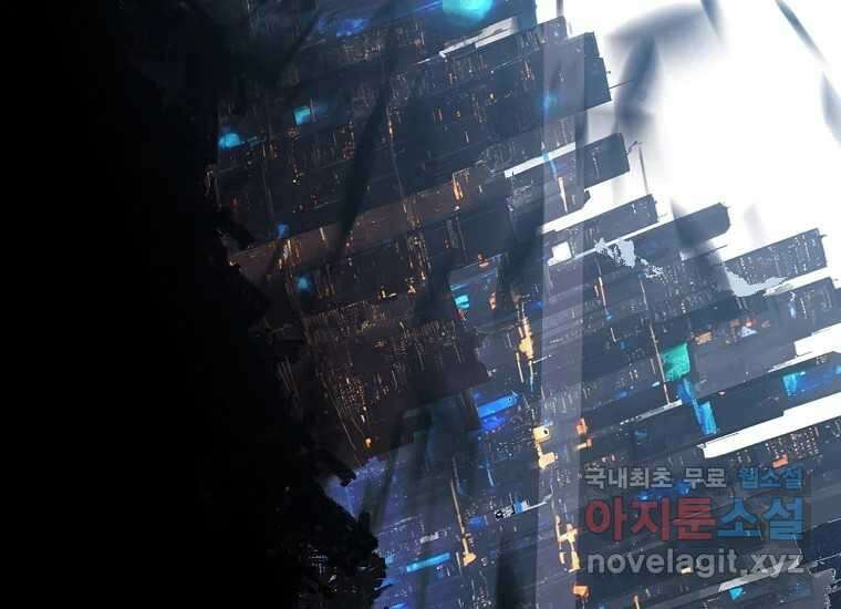 VR히어로 25화 - 양면전 32