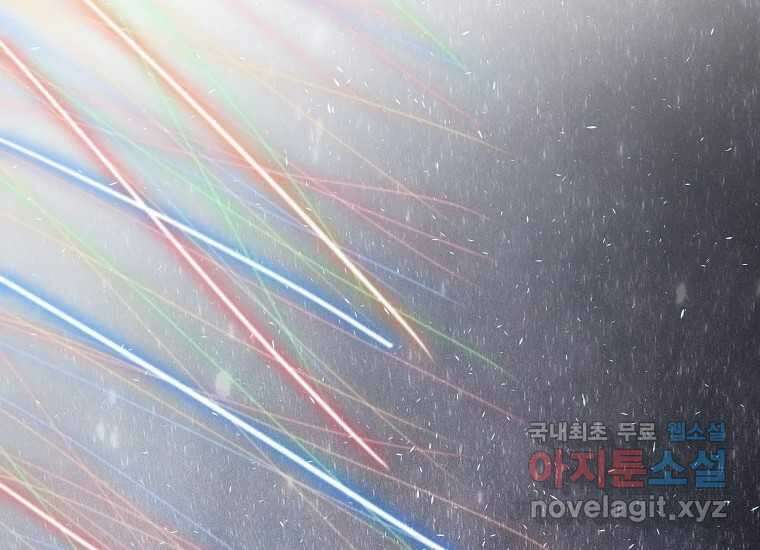 VR히어로 25화 - 양면전 41