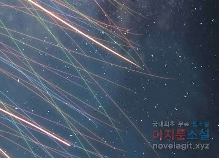 VR히어로 25화 - 양면전 43