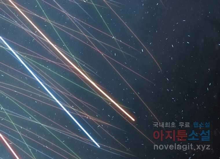 VR히어로 25화 - 양면전 44