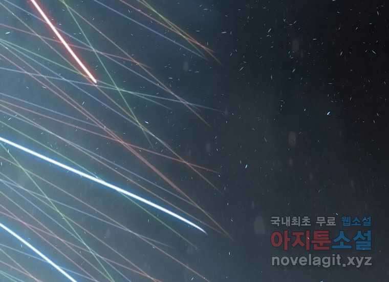VR히어로 25화 - 양면전 45