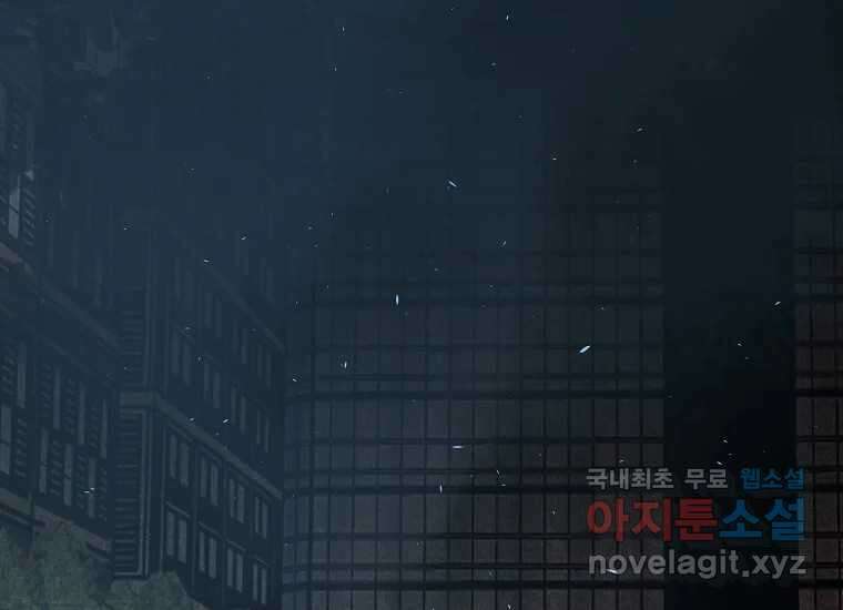 VR히어로 25화 - 양면전 47