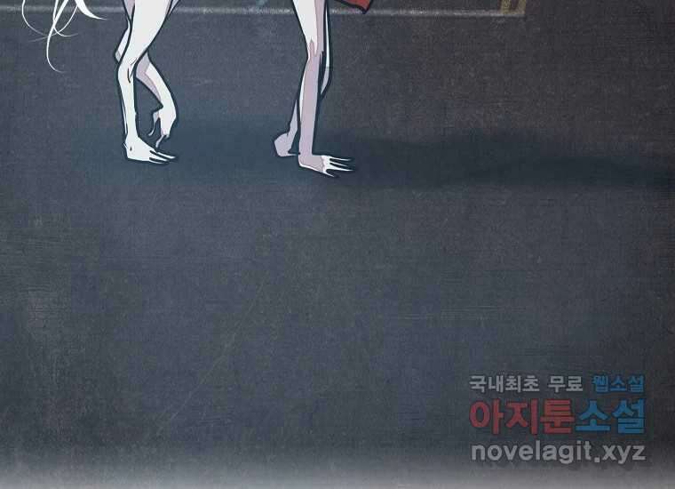 VR히어로 25화 - 양면전 49