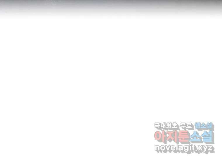 VR히어로 25화 - 양면전 50