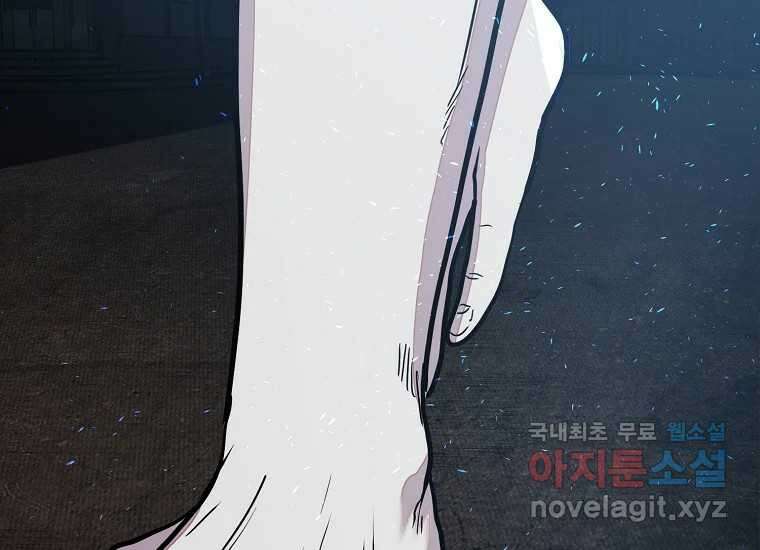 VR히어로 25화 - 양면전 52