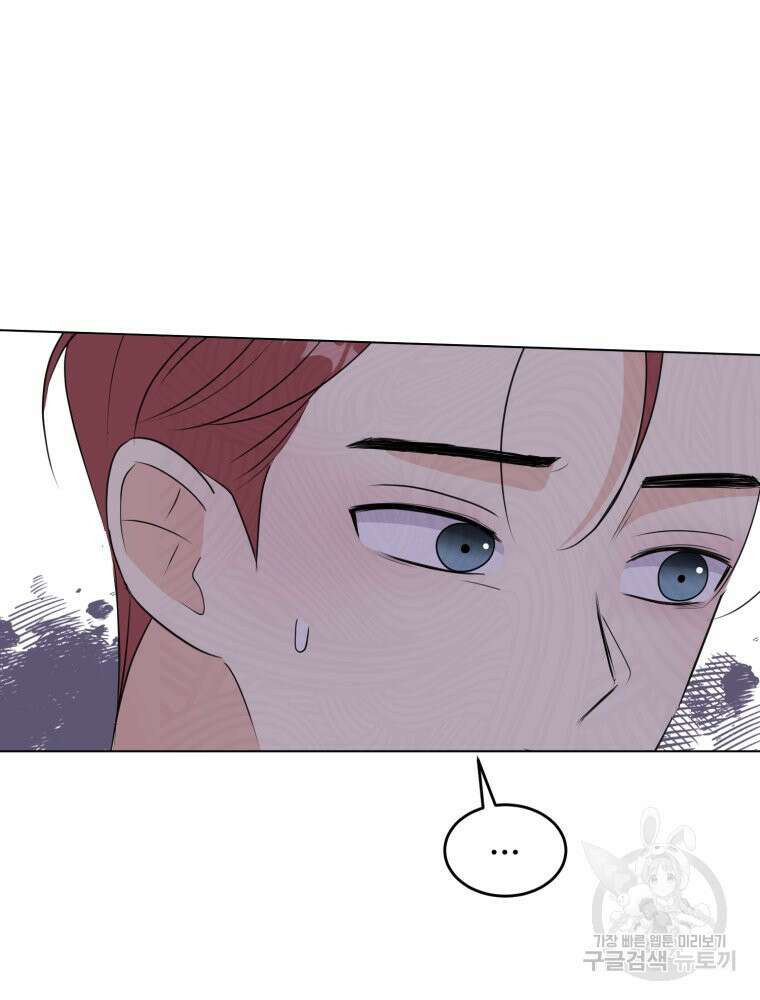 스포주의 하이틴 24화 15