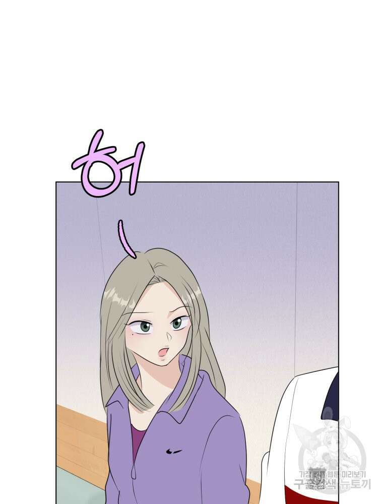 스포주의 하이틴 24화 16