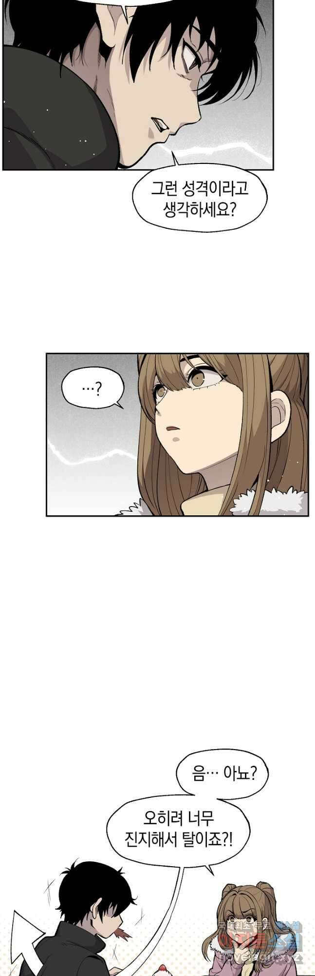 죽어야 사는 남자 35화 11