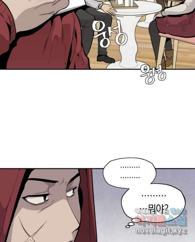 죽어야 사는 남자 35화 15