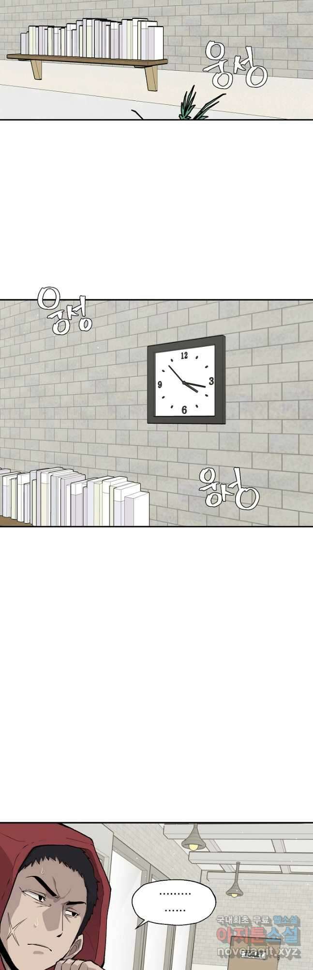 죽어야 사는 남자 35화 21