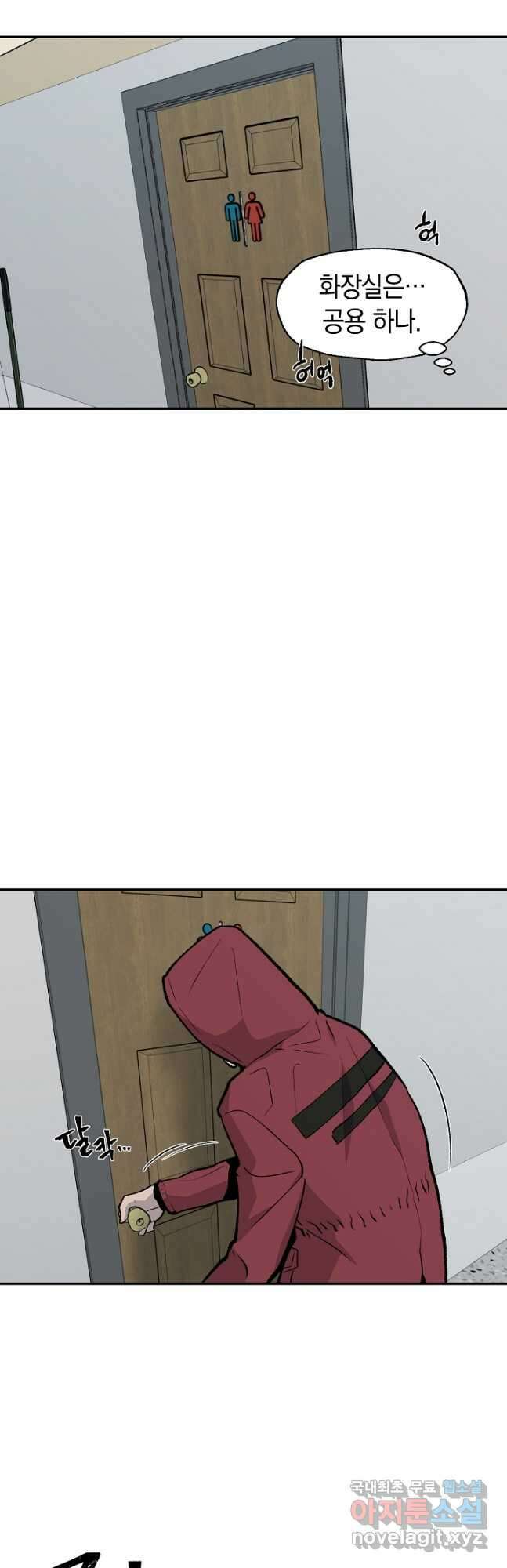죽어야 사는 남자 35화 25