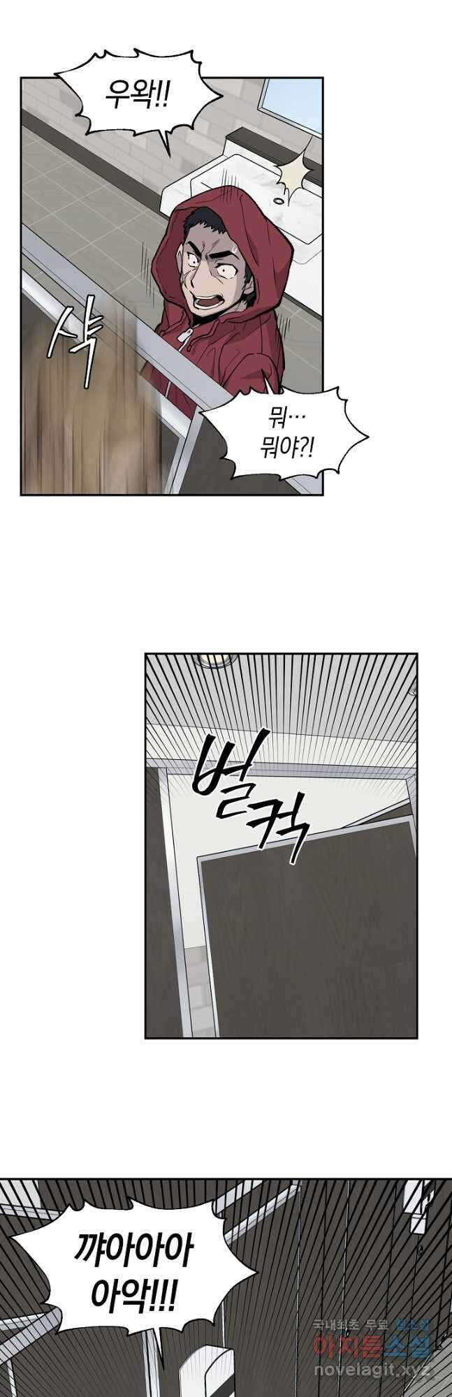 죽어야 사는 남자 35화 29