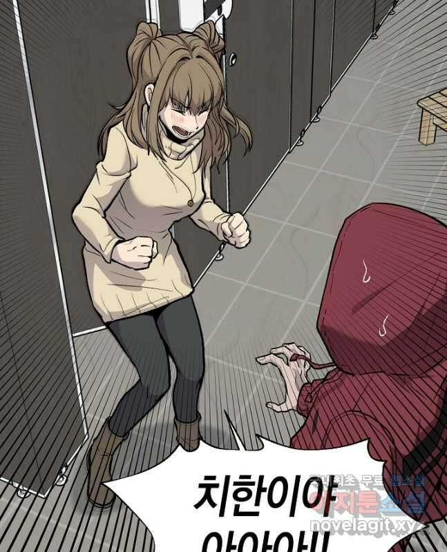 죽어야 사는 남자 35화 30