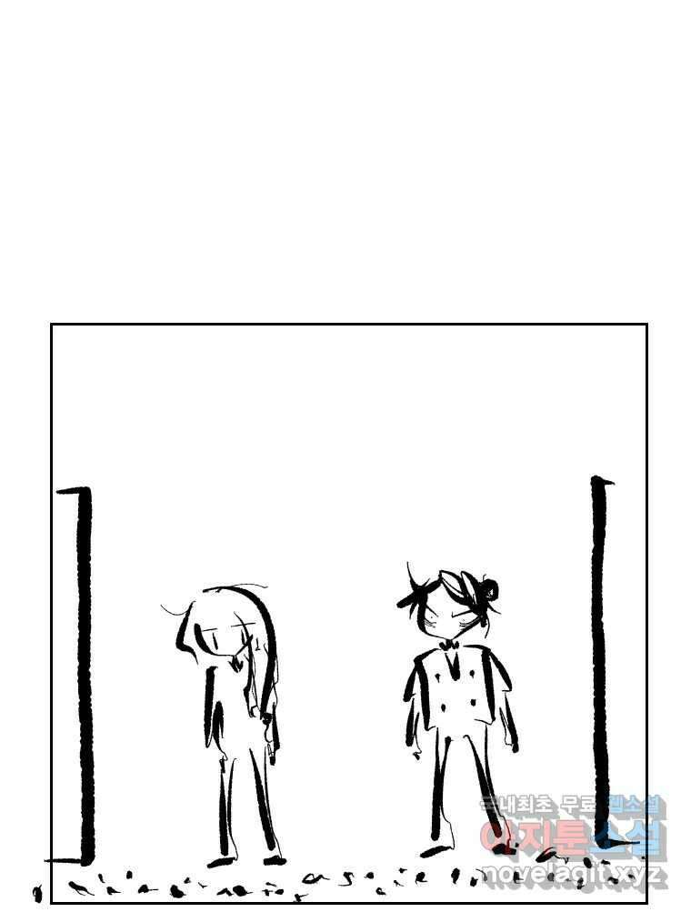 닭은 의외로 위대하다 2.그래 이 맛이야 2 2