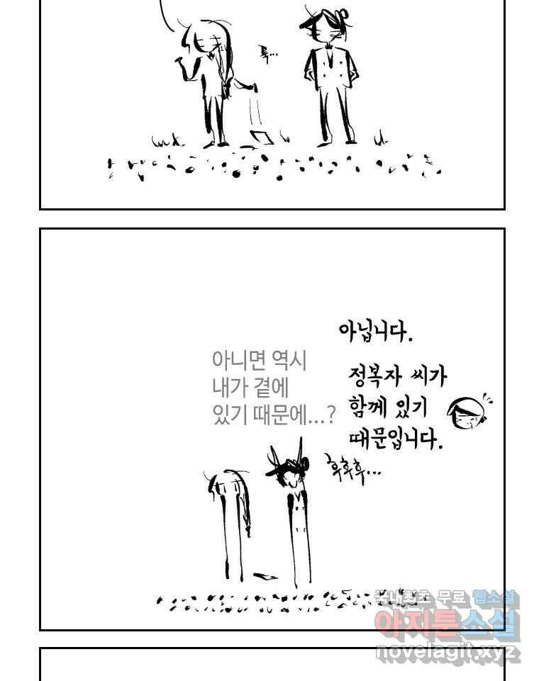 닭은 의외로 위대하다 2.그래 이 맛이야 2 16