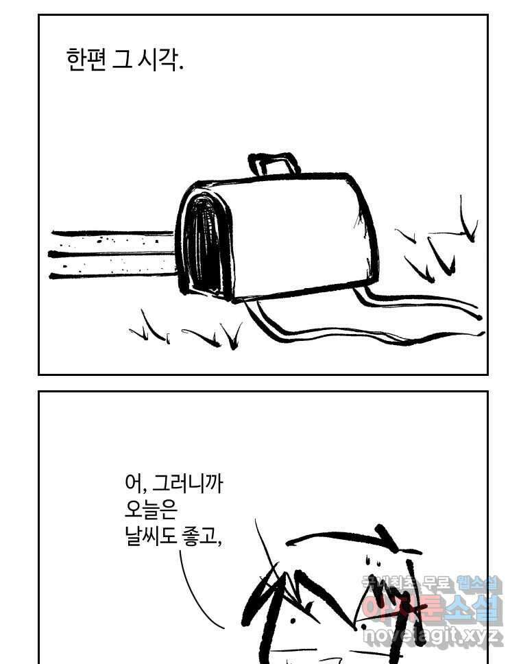 닭은 의외로 위대하다 2.그래 이 맛이야 2 55