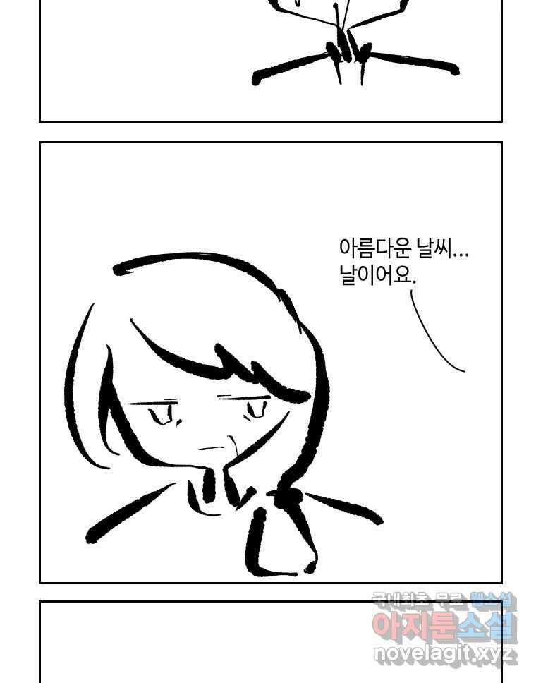 닭은 의외로 위대하다 2.그래 이 맛이야 2 56