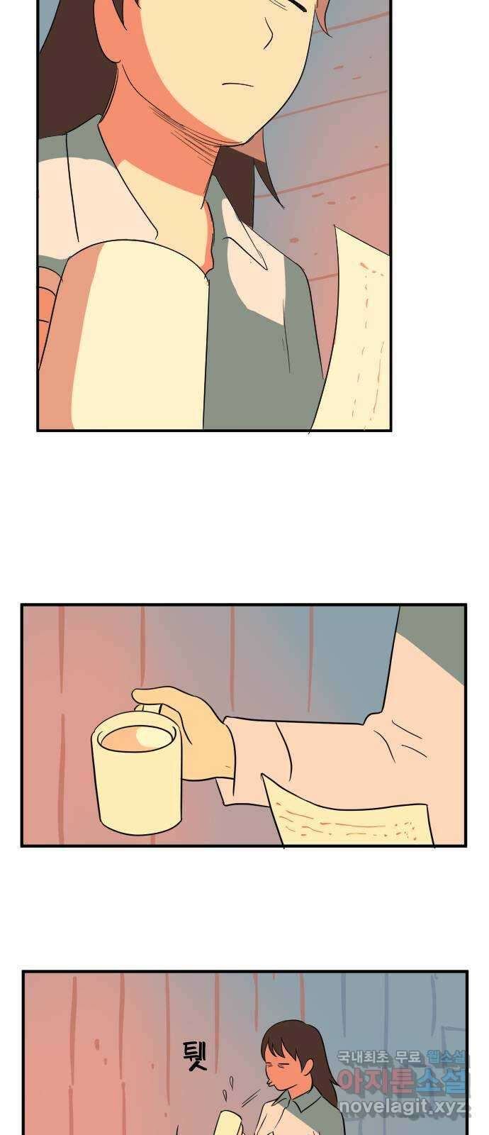 합법해적 파르페 183화 [새로운 승선자가 온다] 4